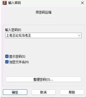 rar.jpg