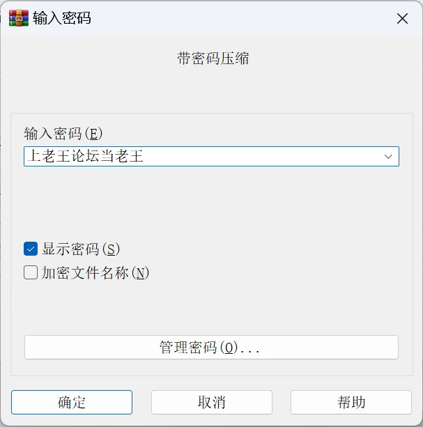 ScreenShot_2026-10-14_123347_087.png